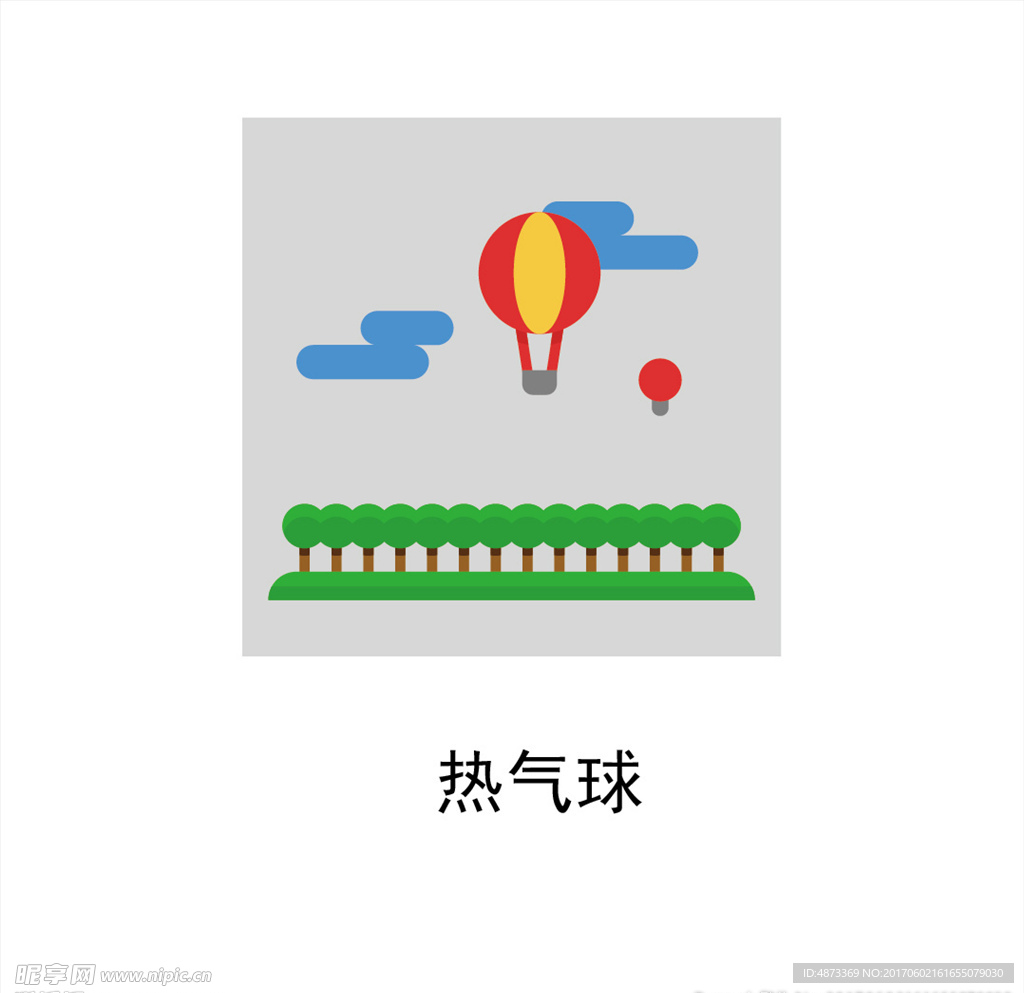 热气球
