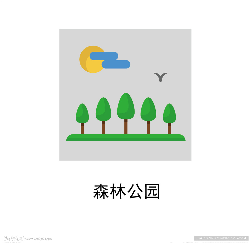 森林公园
