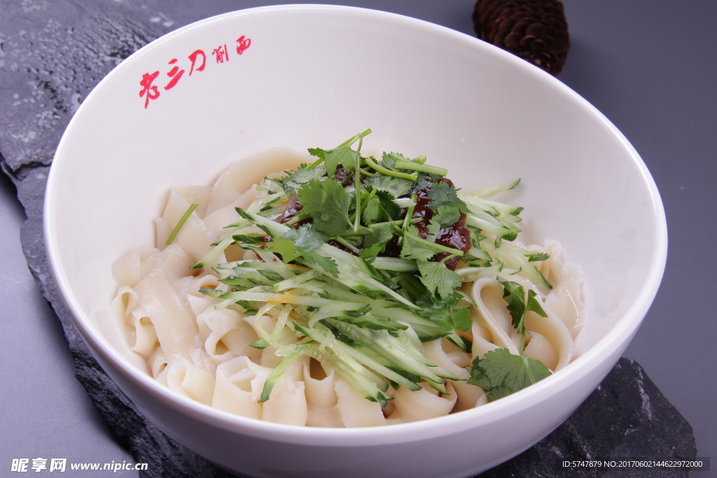 炸酱面