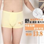 内裤主图