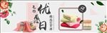 毛巾海报