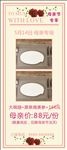 母亲节节日宣传海报
