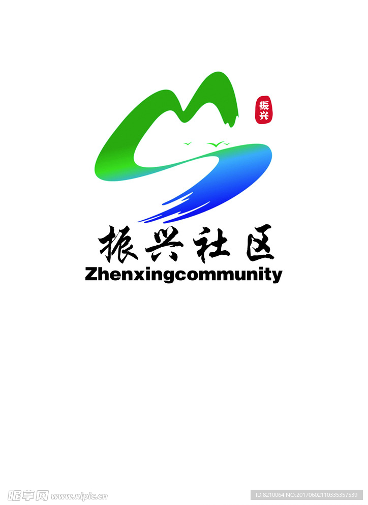 乌拉特前旗振兴社区logo