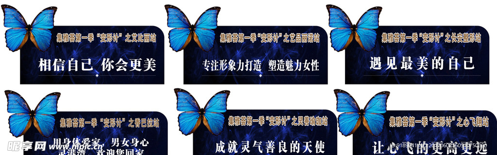 手牌