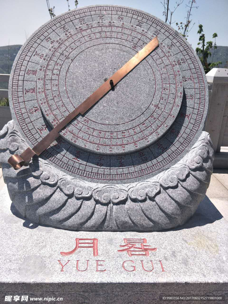 法起寺