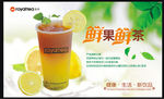 奶茶灯箱片