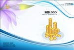 金融封面