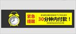 活动图 促销图 关联销售 淘抢