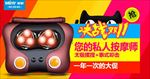 活动图 促销图 关联销售 淘抢