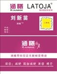 美容院名片