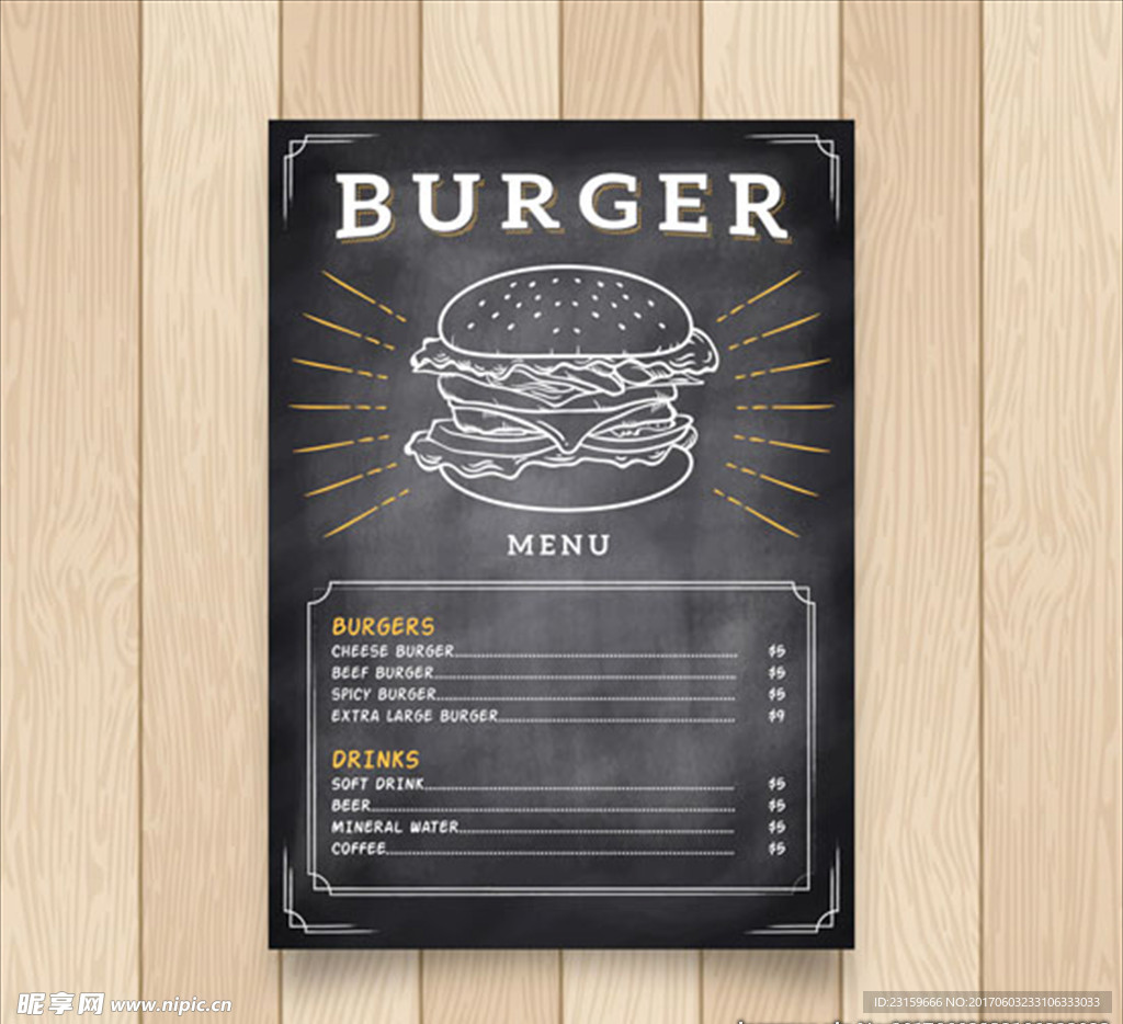 黑板上的汉堡菜单