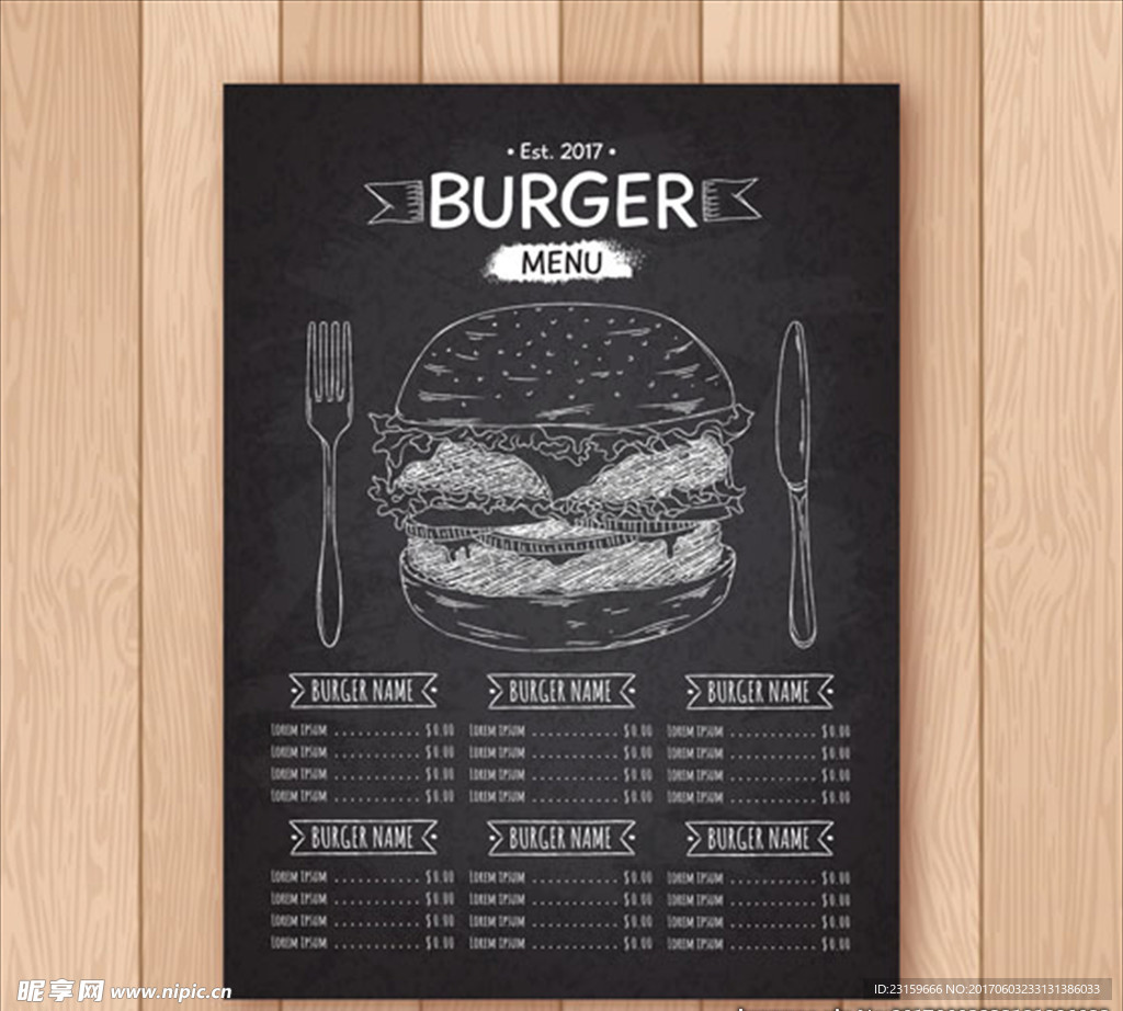 手绘黑板汉堡菜单