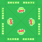 好爸爸帐篷