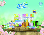 西兰帷幔
