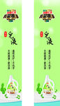 立白皂液柱子