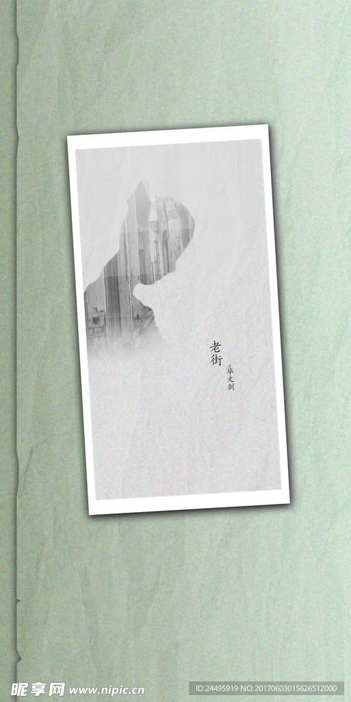艺术卡片