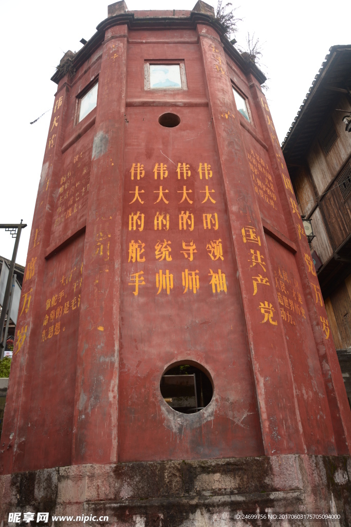 红色纪念建筑
