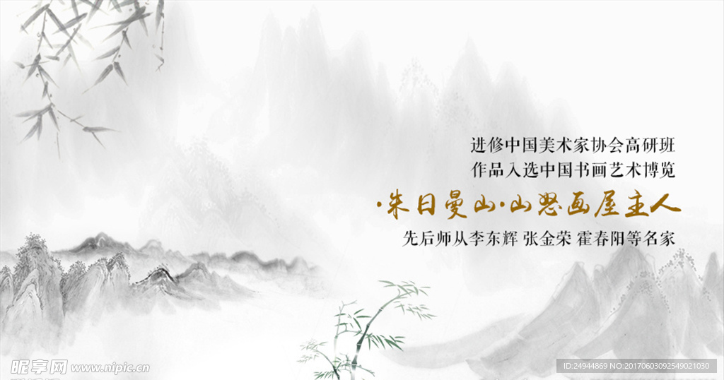 网站海报