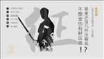 中国风背景