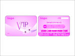 VIP 卡
