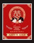 婚宴指引牌