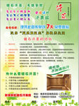 锗石汗蒸