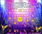 KTV 喷绘 飞行棋游戏