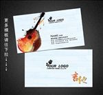 吉他名片