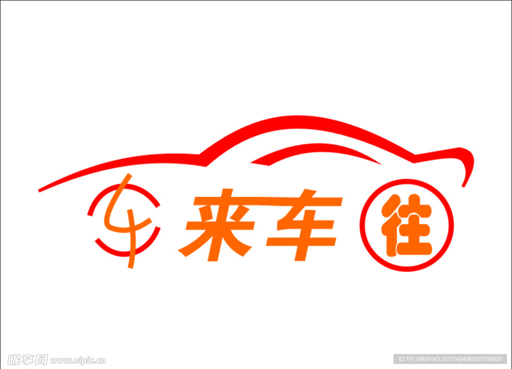汽车标志