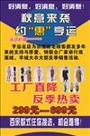 海报下载