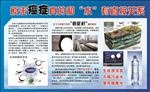 癌症和水有直接关系