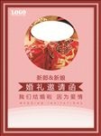 粉色浪漫婚礼邀请函海报