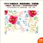手绘花朵花瓣矢量图设计素材