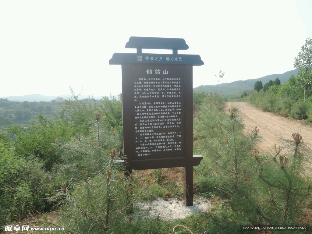 魅力寺头