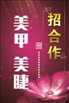 招合作