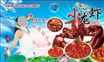 美女   海洋  荷花
