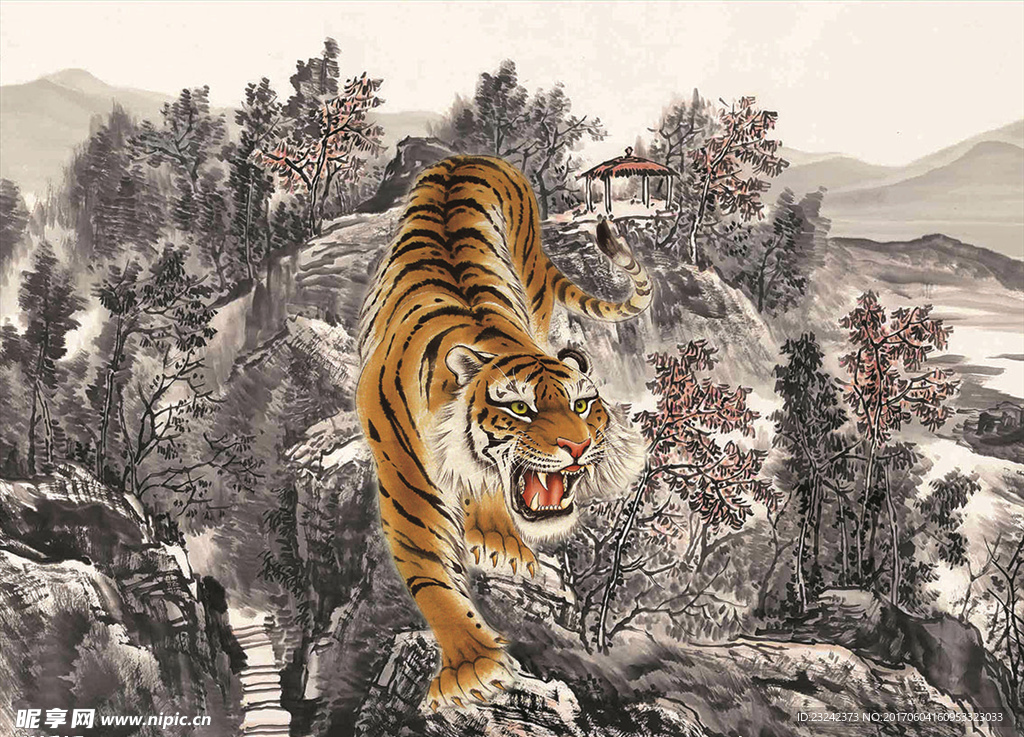 猛虎下山  下山虎
