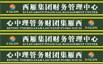 门带  logo