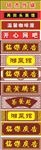 多样式门头