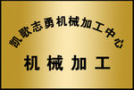 钛金牌