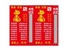 卤三国 喷绘 灯箱