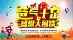 父亲节海报