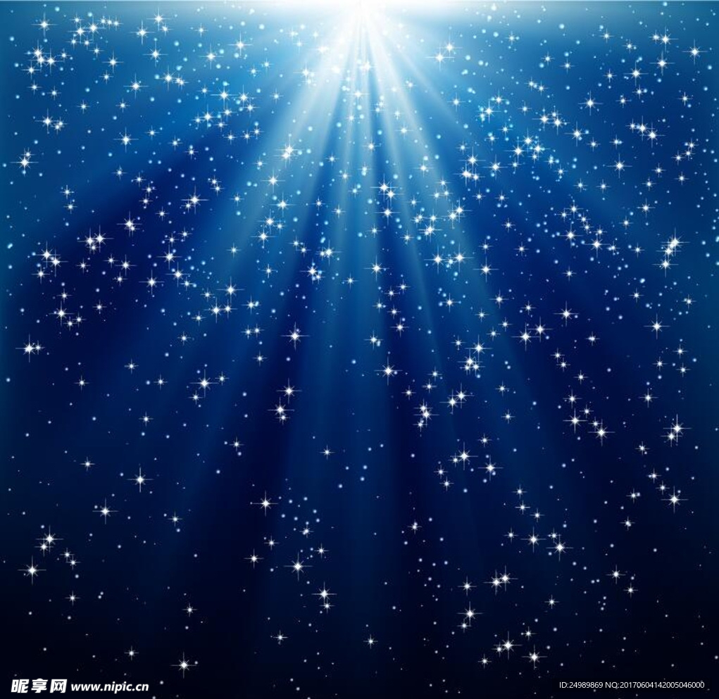 星光光芒