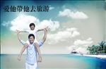 父亲