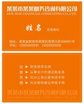 公司名片