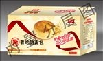 手撕面包 内置分层图