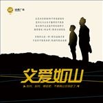 父亲节