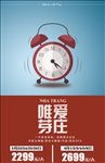 企业文化展板