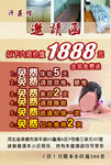 彩页 宣传单