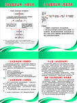 出生医学证明办理流程 制度